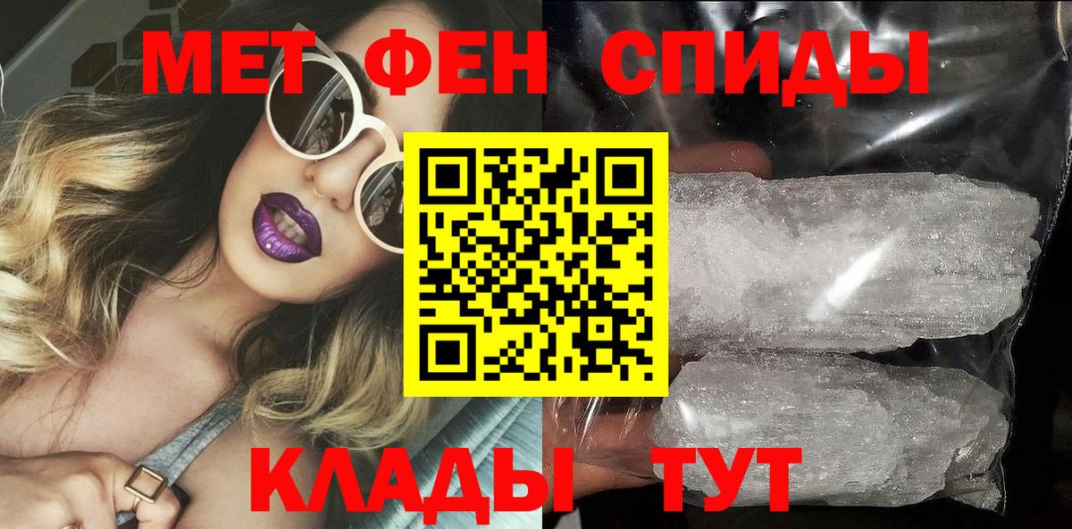 Амфетамин Premium Мариинск