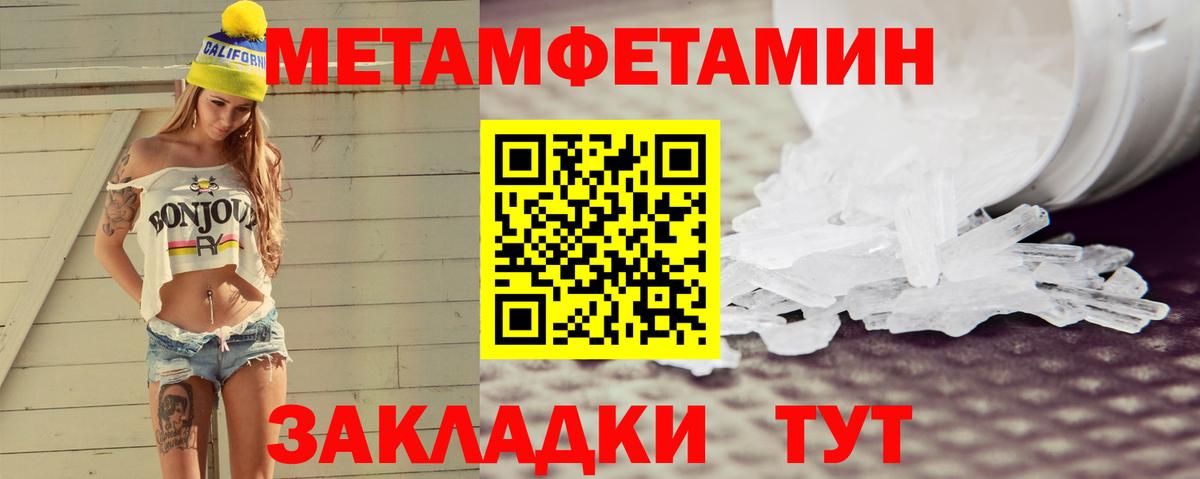 Мариинск  АМФЕТАМИН 97%  Амфетамин  blacksprut зеркало  Вход с VPN 
