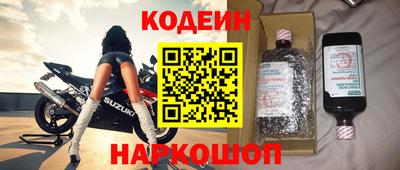 прущие крисы Донецк