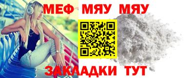 прущие крисы Донецк