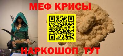 мяу мяу мука Дубна