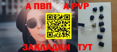 мяу мяу мука Дубна