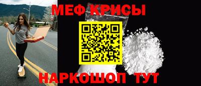 прущие крисы Донецк