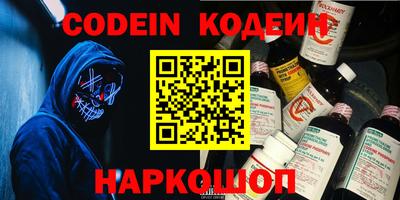 прущие крисы Донецк