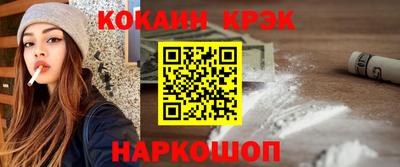 прущие крисы Донецк