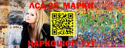 прущие крисы Донецк