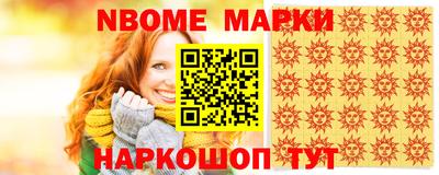 мяу мяу мука Дубна