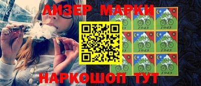 прущие крисы Донецк