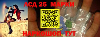 прущие крисы Донецк