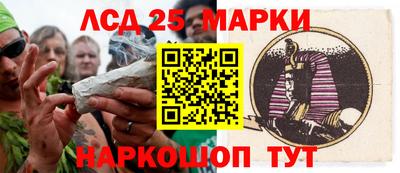 прущие крисы Донецк
