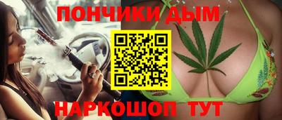 прущие крисы Донецк