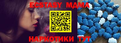 мяу мяу мука Дубна