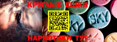 прущие крисы Донецк