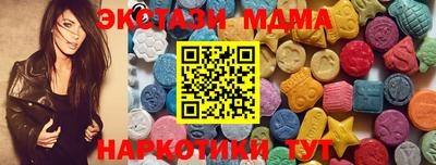 прущие крисы Донецк