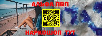 мяу мяу мука Донской