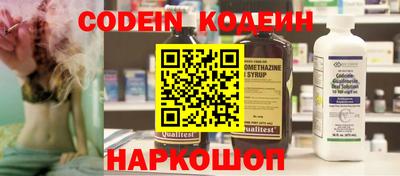 прущие крисы Донецк