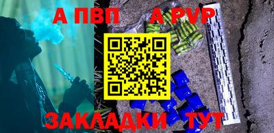 мяу мяу мука Донской