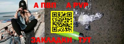 мяу мяу мука Донской
