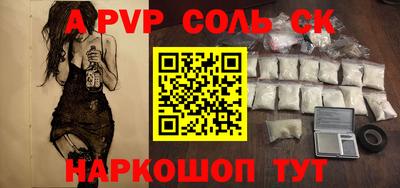 прущие крисы Донецк