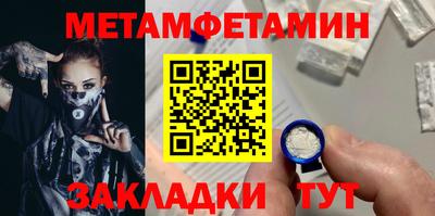 мяу мяу мука Донской