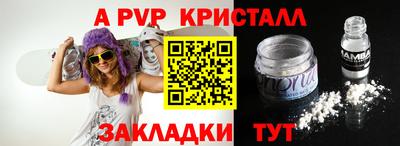 мяу мяу мука Донской