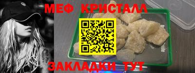 мяу мяу мука Донской