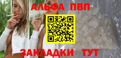 мяу мяу мука Дубна