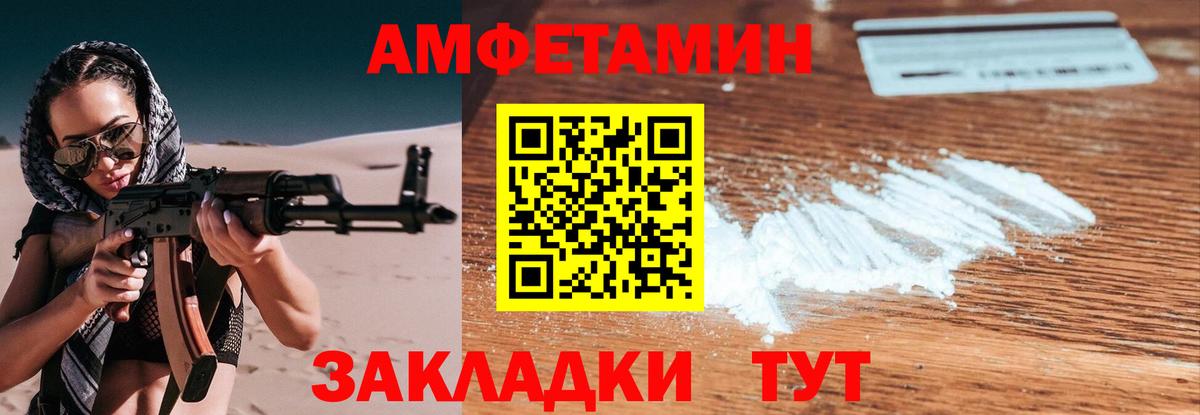Первитин Methamphetamine  Первитин Methamphetamine  Вход с VPN  Мариинск 
