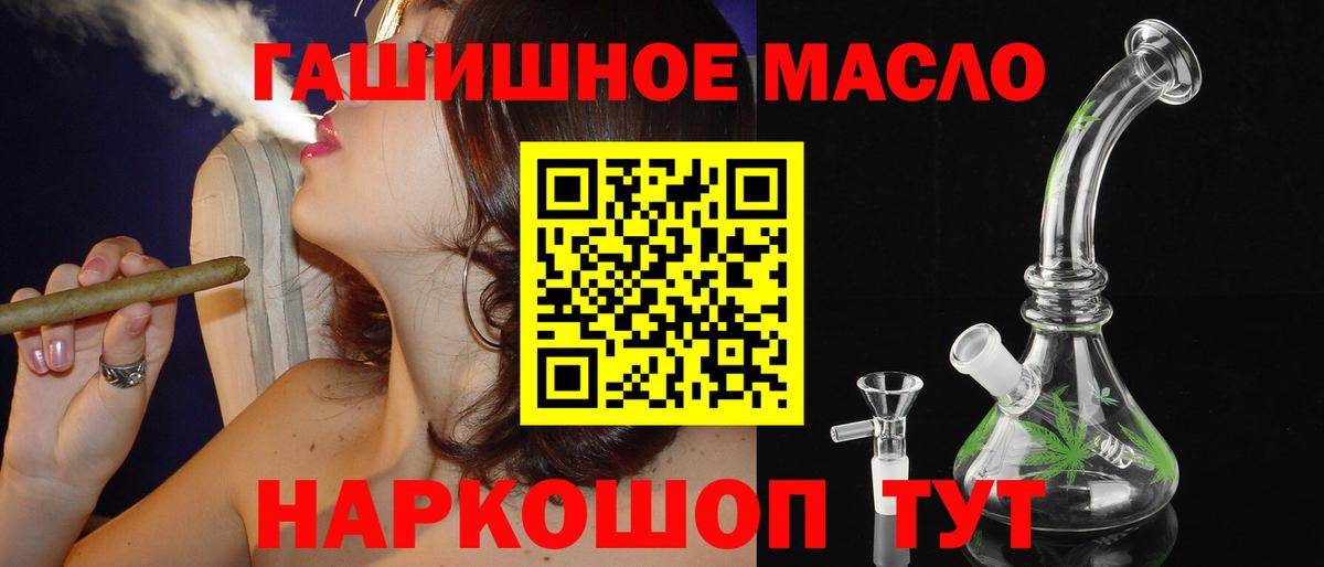 ТГК жижа Мариинск
