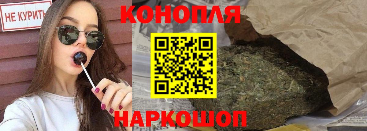 Марихуана индика Мариинск