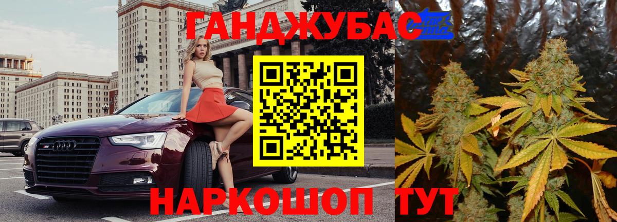 Гашиш Мариинск